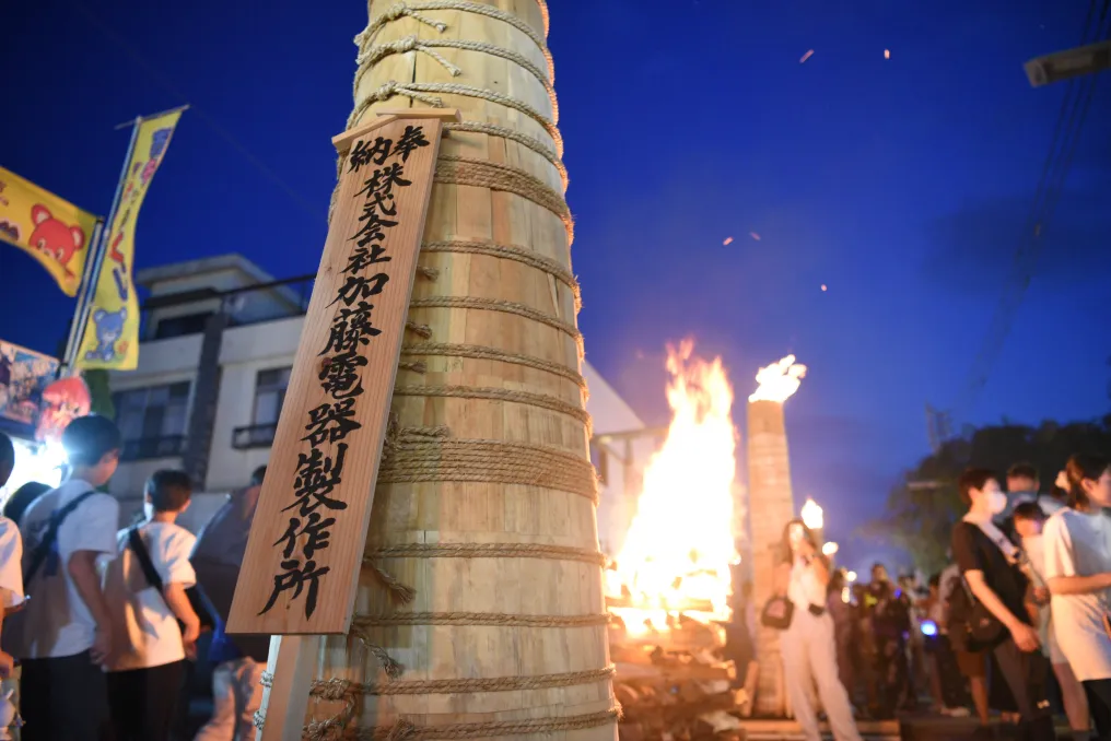 吉田の火祭りイメージ