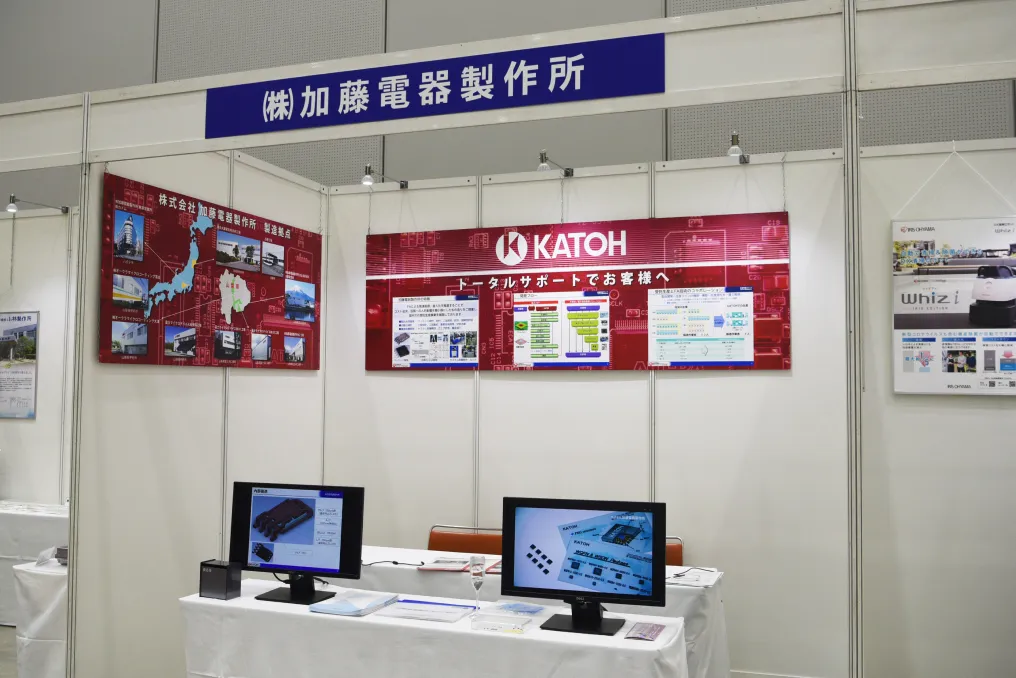 テクノICTメッセ出展時の写真